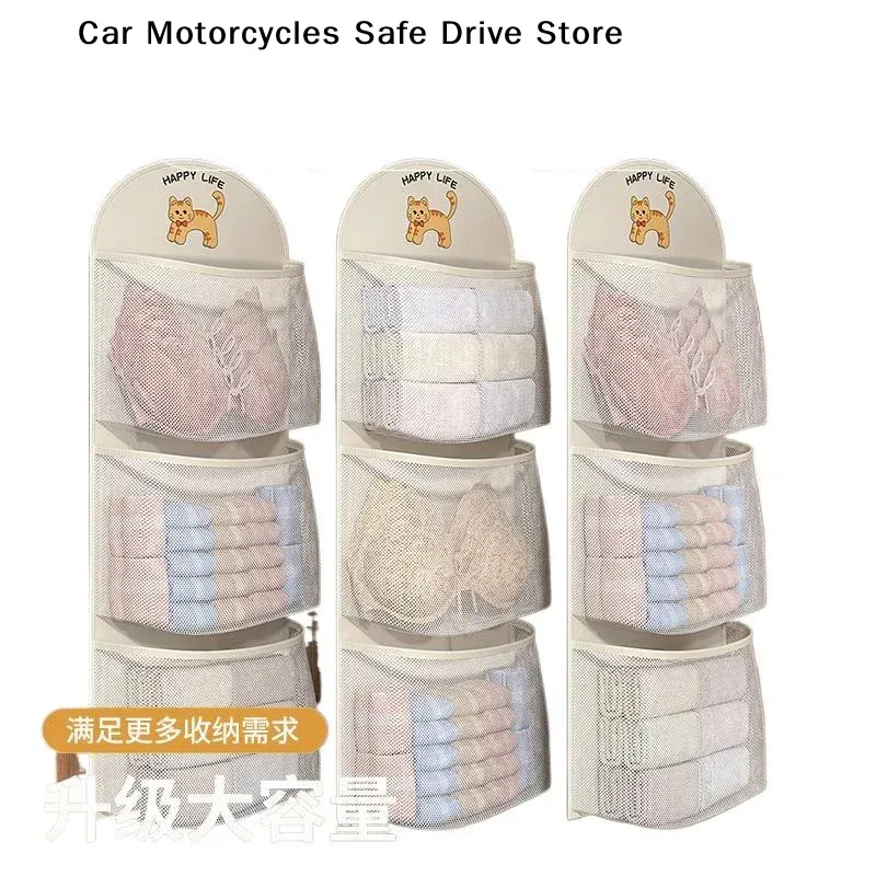Hanging Mesh Storage Bag for Underwear & Socks 6