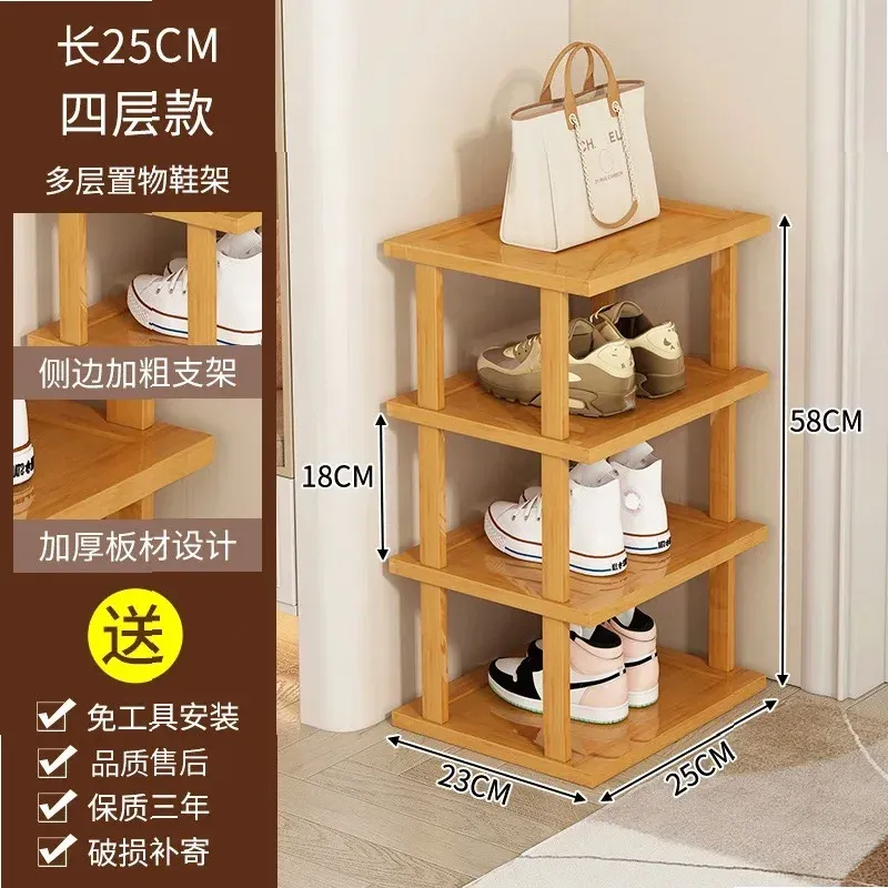 Vertical Bamboo Shoe Rack 4