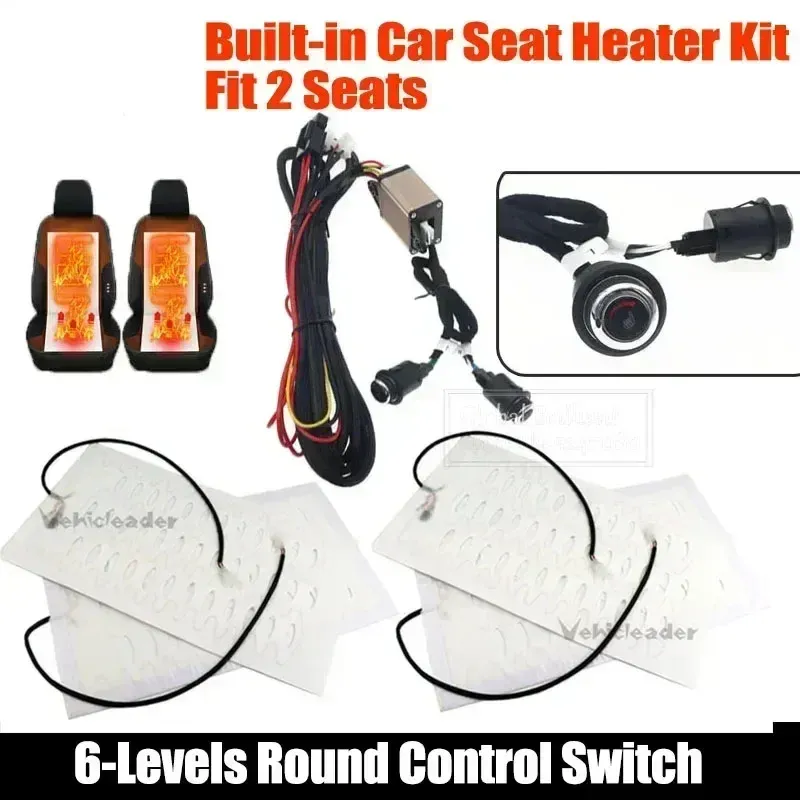 12V Car Seat Heater Kit (2 Seats) 1
