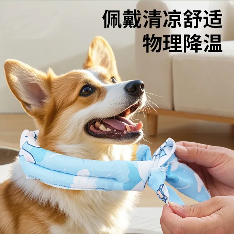 Pet Cooling Scarf & Ice Collar 3