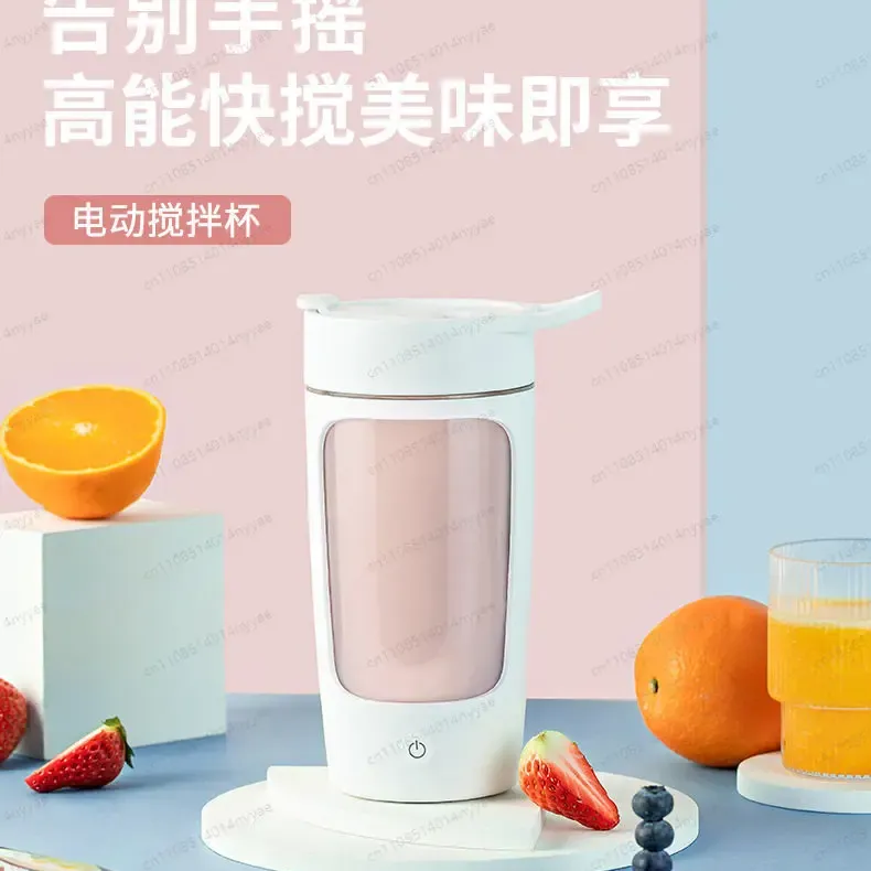 Smart Mixing Cup - Portable Blender 4