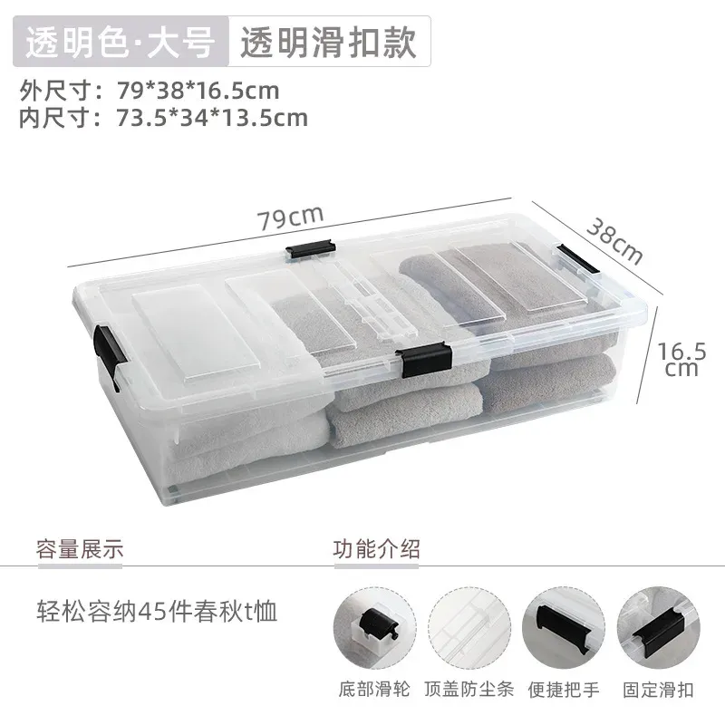 Under Bed Rolling Storage Box 6