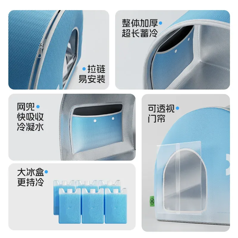 Pet Cooling Ice Pod Kennel Bed 4