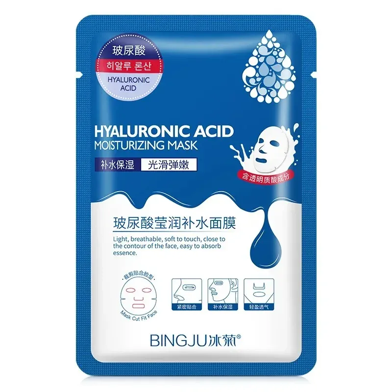 Hyaluronic Acid Facial Mask Sheets (10pcs) 6