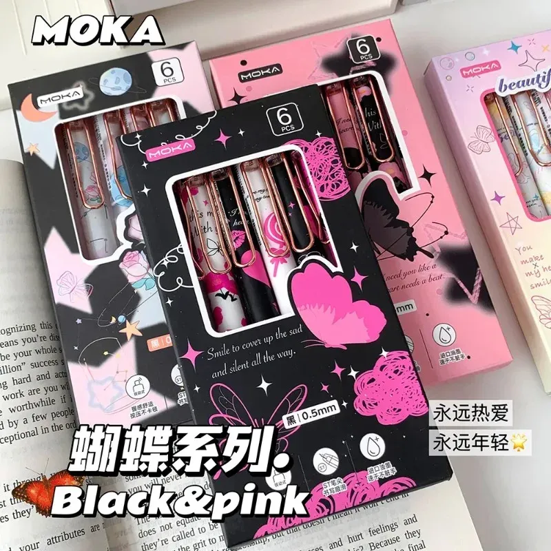 Butterfly Series Kawaii Gel Pen Set 3