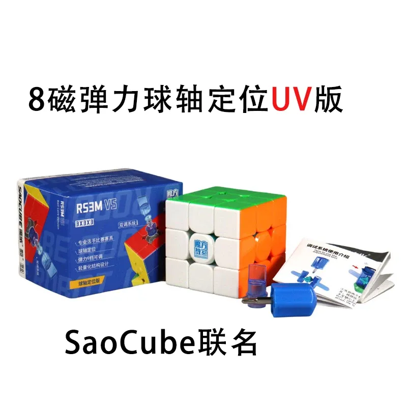 MoYu RS3M V5 Magnetic Speed Cube 6