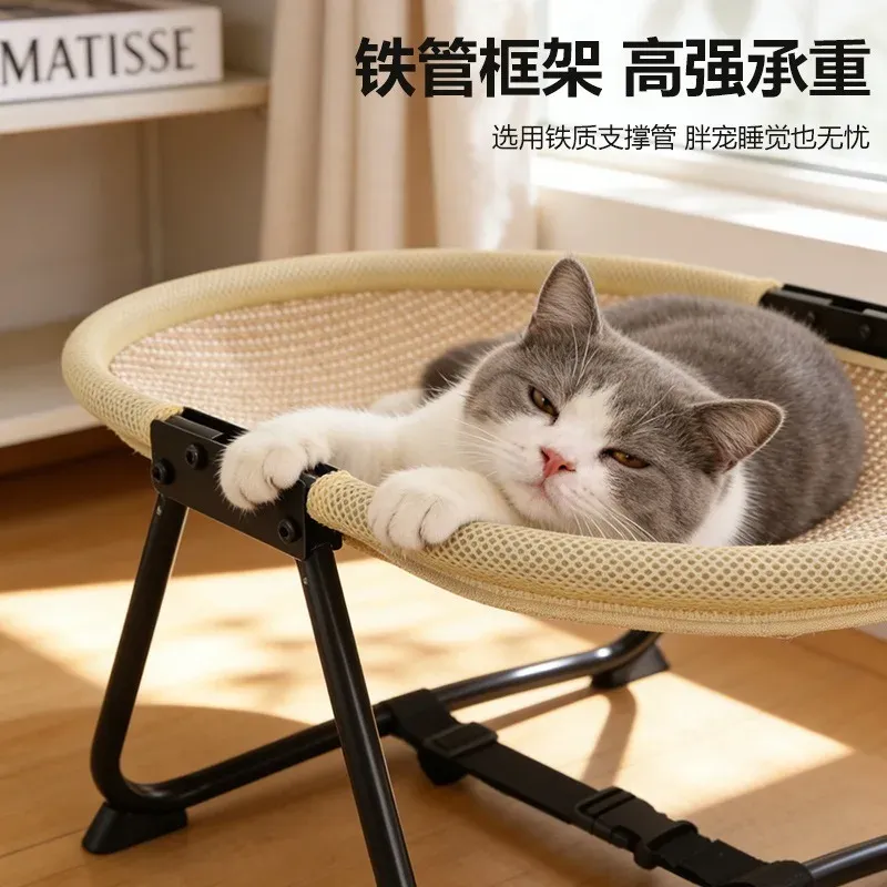 Hanging Pet Hammock Cat Bed 4