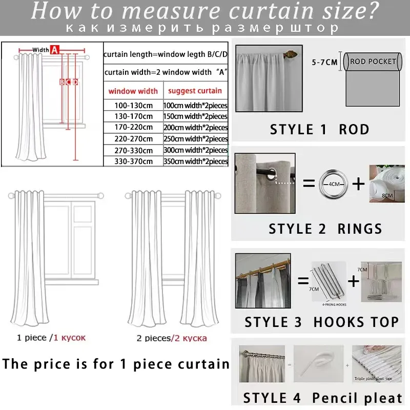Custom Blackout Thermal Insulated Curtains 5