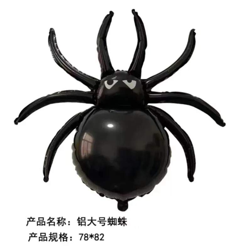 Spider Party Tableware & Decor Set 3