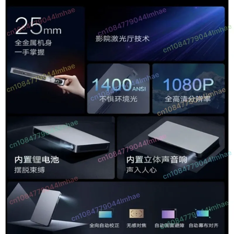 Portable 1080P Laser Projector for Camping 2