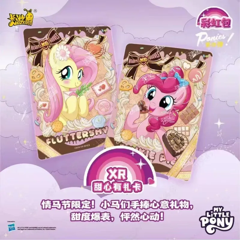 KAYOU MLP Rainbow Bag Blind Box 6