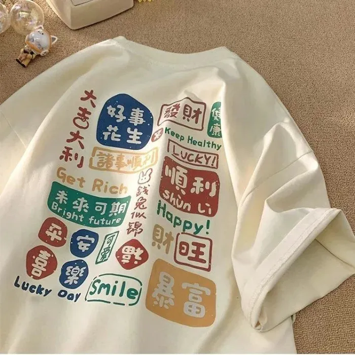 Korean Retro Letter Print Couple T-Shirt 3