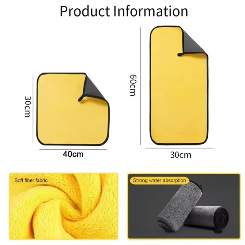Microfiber Car Wash Towel 30x40/60cm 2