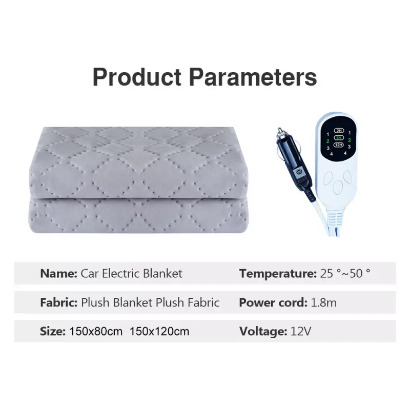 12V Car Electric Heating Blanket 3