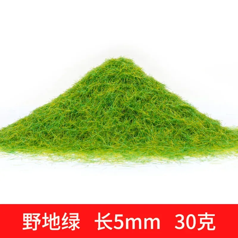 Static Grass Powder 3-8mm DIY Flocking 3