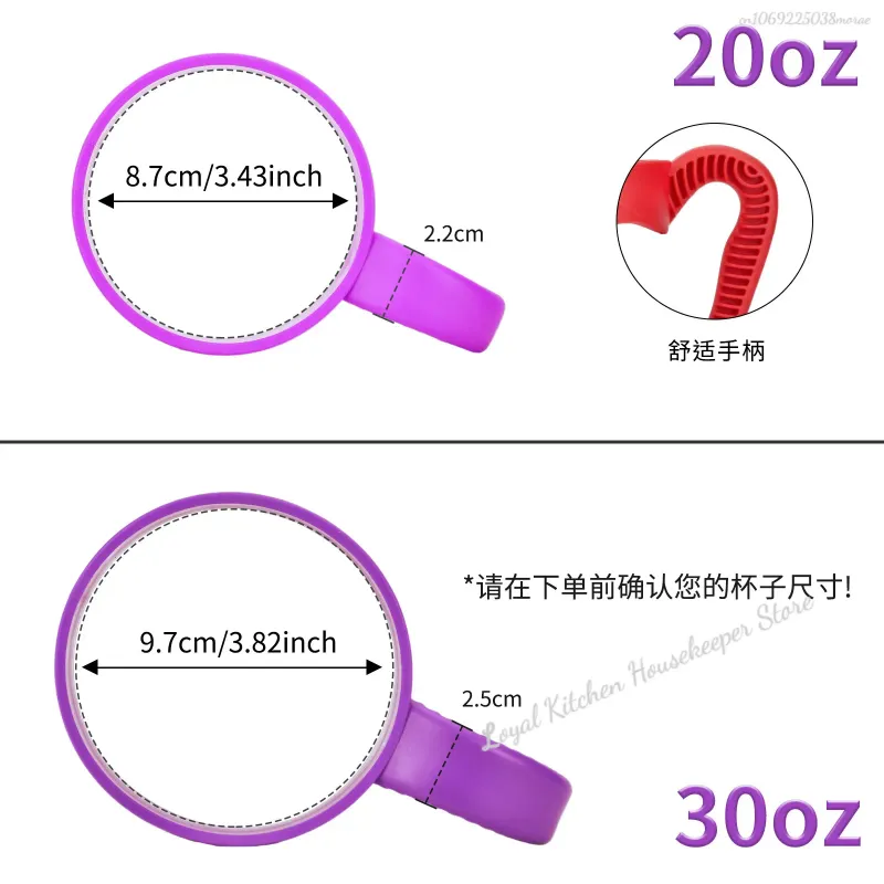 Tumbler Handle Holder - Non-Slip Grip 2