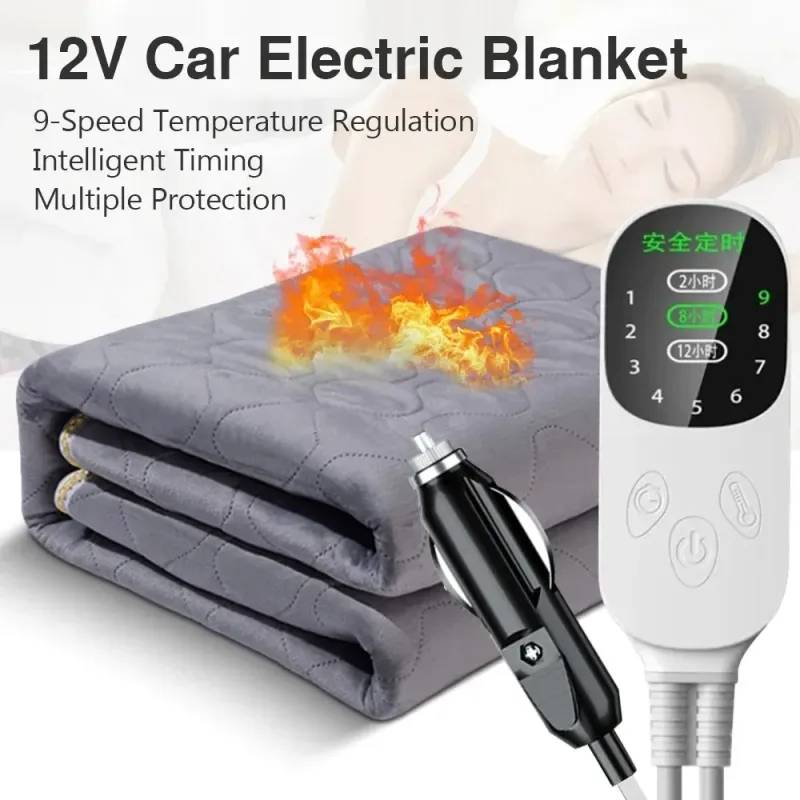 12V Car Electric Heated Blanket 1