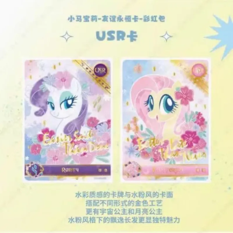 KAYOU MLP Rainbow Bag Blind Box 3