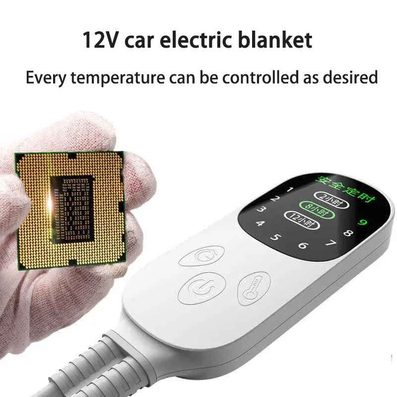 12V Heated Car Seat Cushion Blanket 4