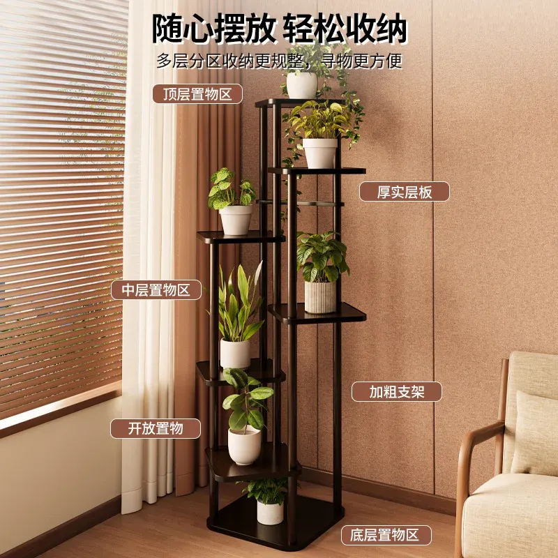 Solid Wood Plant Display Shelf 3