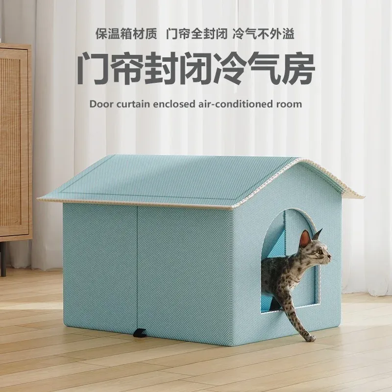 Portable Cooling Pet Bed Ice Mat 5