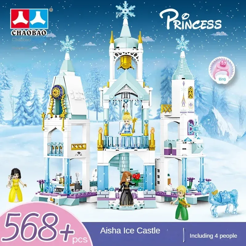 Frozen Princess Ice Castle Blocks Set 3