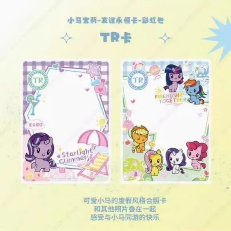 KAYOU MLP Rainbow Bag Blind Box 4