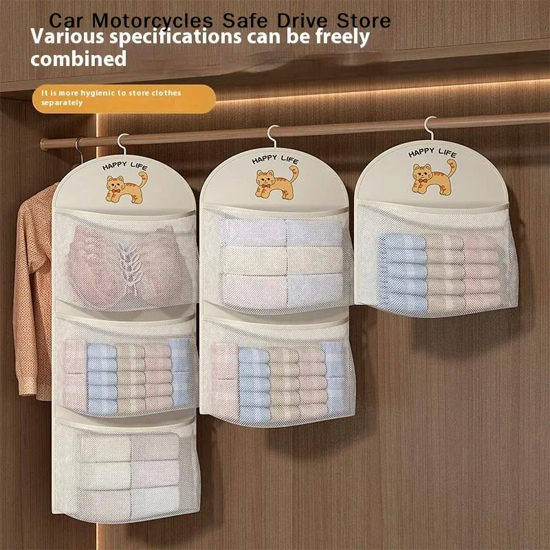 Hanging Mesh Storage Bag for Underwear & Socks 4