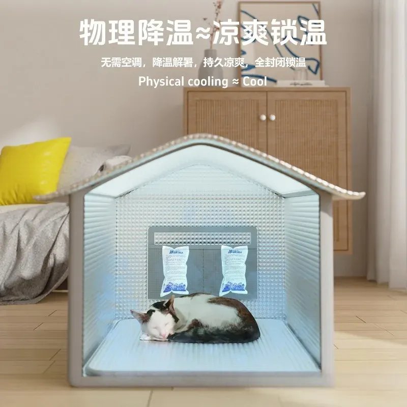 Portable Cooling Pet Bed Ice Mat 4