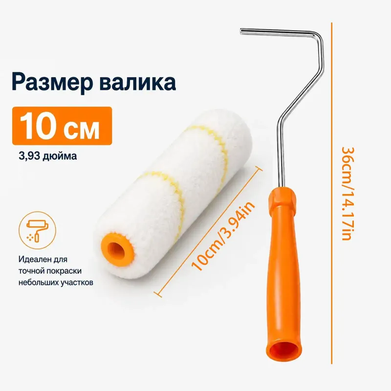 Sponge Paint Roller Kit - 10 Pcs 6