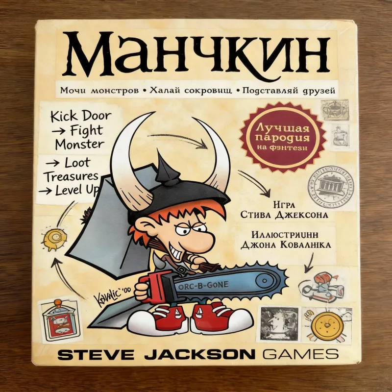 Munchkin Russian Version Board Game 4
