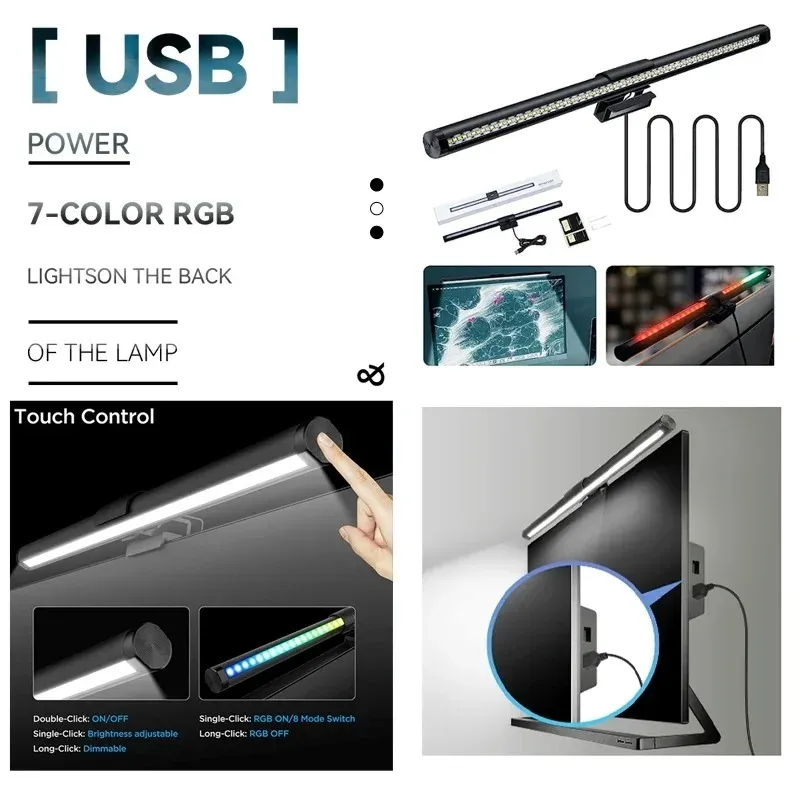 Stepless Dimming LED Monitor Light Bar 2