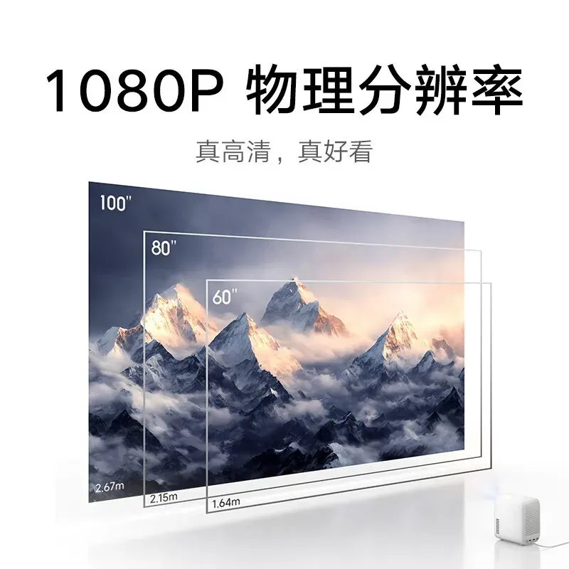 Portable 1080P Mini Projector 4