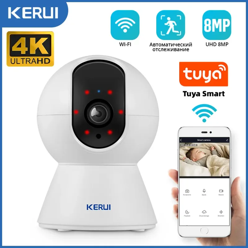 KERUI умная Wi-Fi IP камера с автоматическим отслеживанием 1