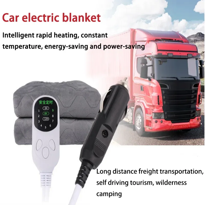 12V Heated Car Seat Cushion Blanket 3